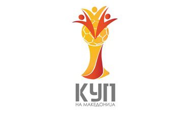 Macedonian Cup new logo